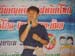 SAM_5320