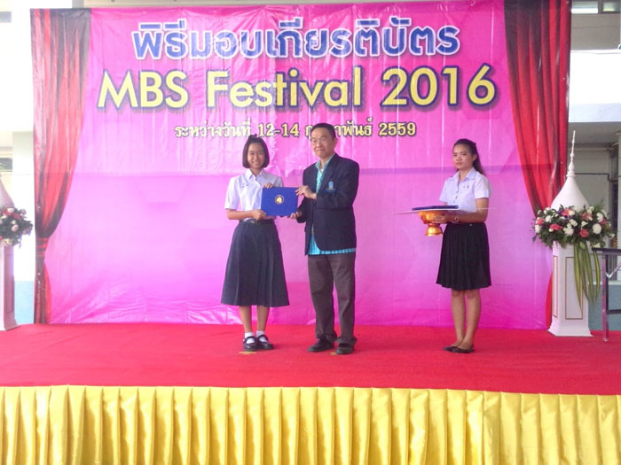 IMG_20160214_132943