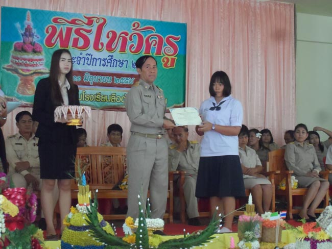 SAM_8916